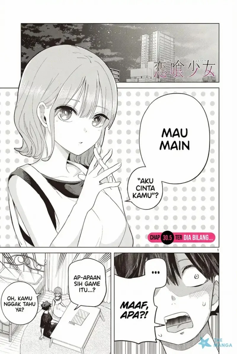 Manga Koibami Shoujo Chapter 30.5 gambar 2