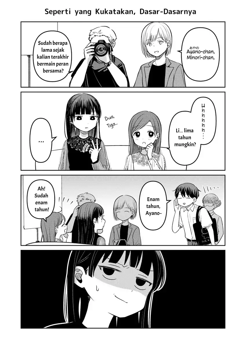 Manga Koibumi to 13-sai no Joyuu Chapter 15.5 gambar 2