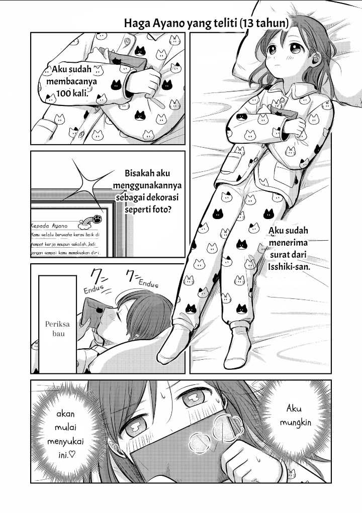 Manga Koibumi to 13-sai no Joyuu Chapter 5.5 gambar 2