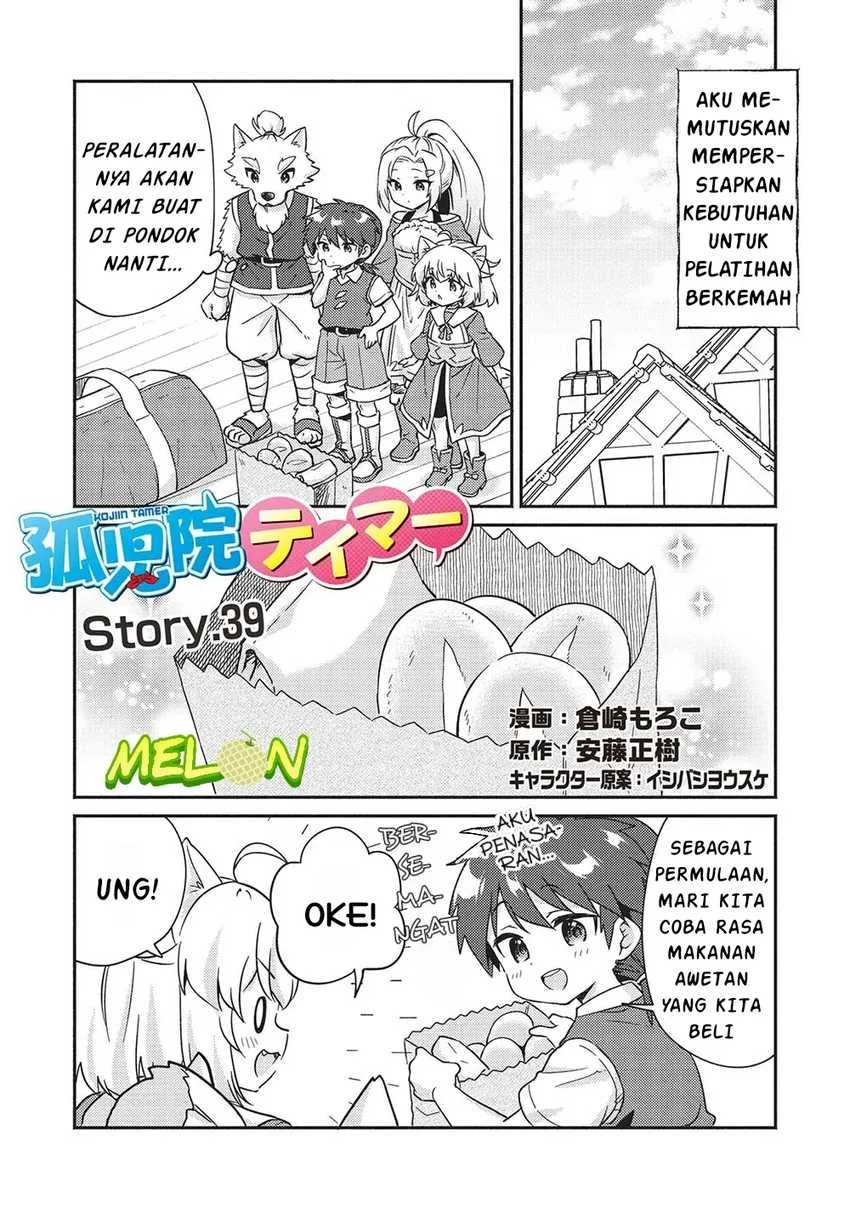 Manga Kojiin Tamer Chapter 39 gambar 2