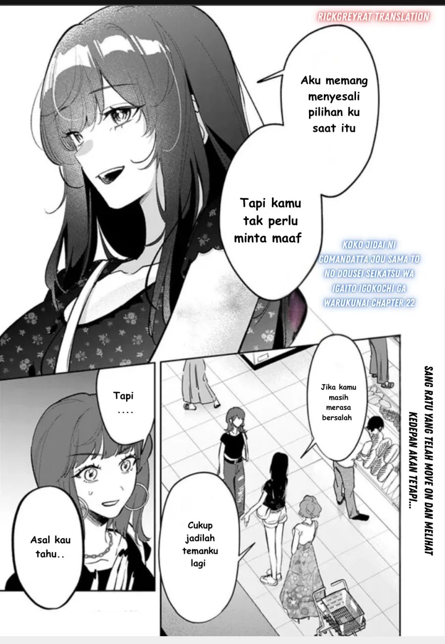 Manga Koko Jidai ni Gomandatta Jou sama to no Dousei Seikatsu wa Igaito Igokochi ga Warukunai Chapter 22 gambar 2