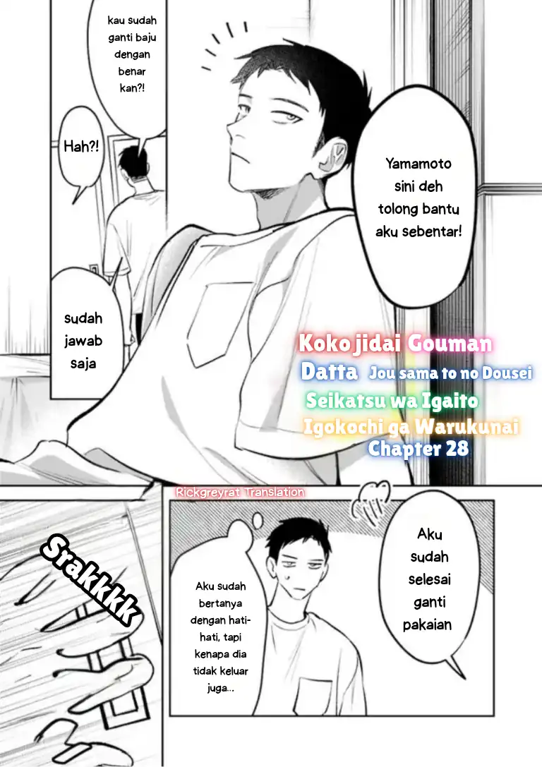 Manga Koko Jidai ni Gomandatta Jou sama to no Dousei Seikatsu wa Igaito Igokochi ga Warukunai Chapter 28 gambar 2