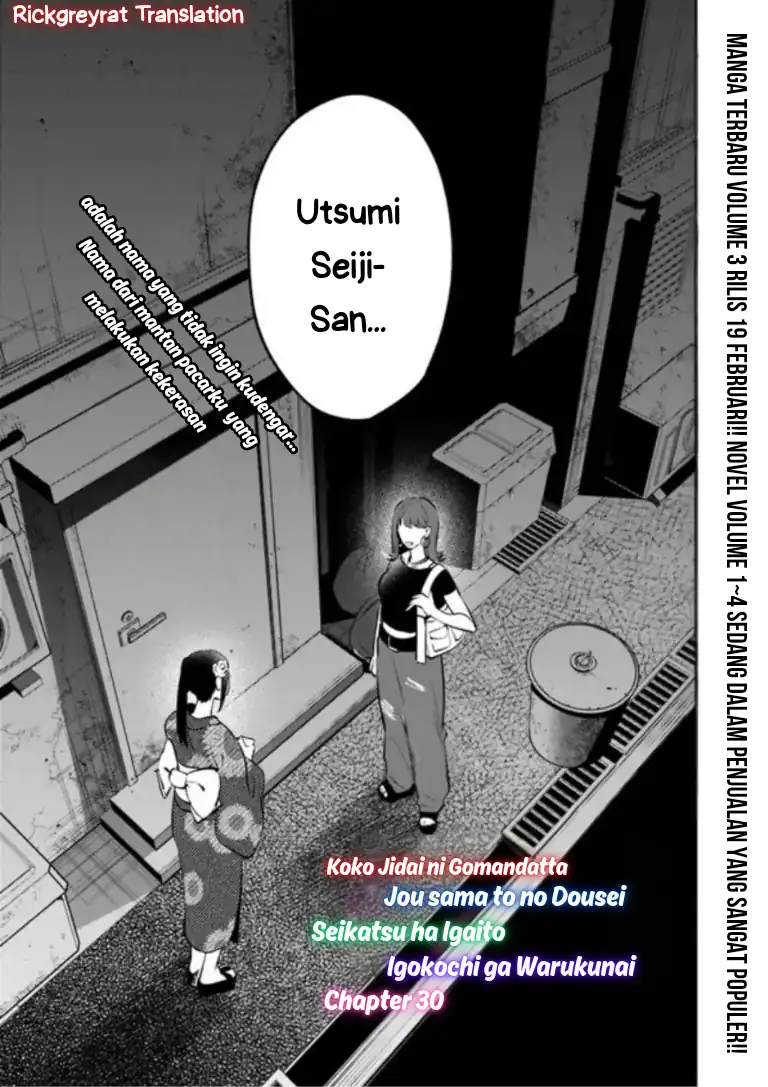 Manga Koko Jidai ni Gomandatta Jou sama to no Dousei Seikatsu wa Igaito Igokochi ga Warukunai Chapter 30 gambar 2