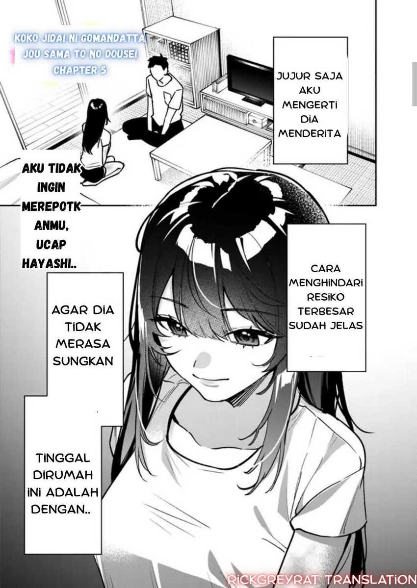 Manga Koko Jidai ni Gomandatta Jou sama to no Dousei Seikatsu wa Igaito Igokochi ga Warukunai Chapter 5 gambar 2