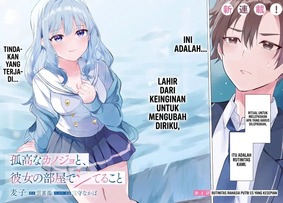 Kokou na Kanojo to, Kanojo no Heya de Shiteru Koto Chapter 1 Gambar 3