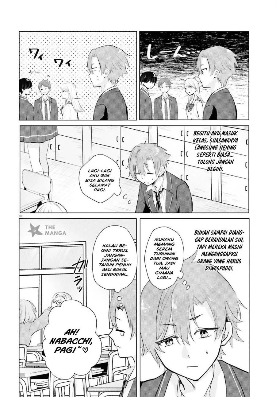 Kokou na Kanojo to, Kanojo no Heya de Shiteru Koto Chapter 2 Gambar 3