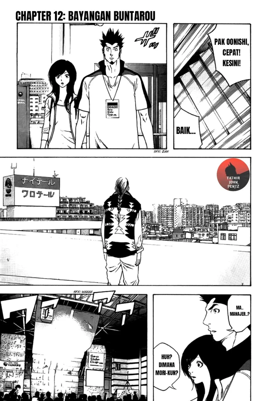 Manga Kokou no Hito Chapter 12 gambar 2