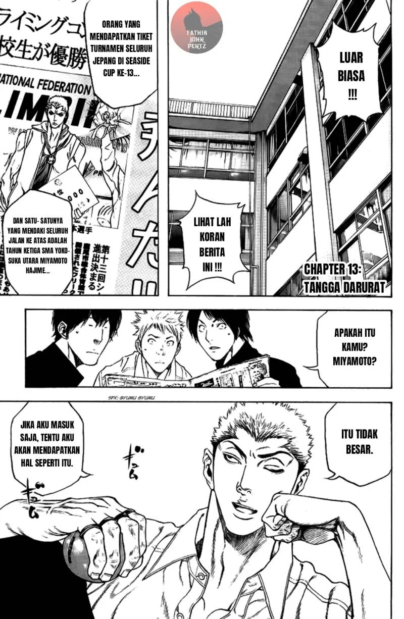 Manga Kokou no Hito Chapter 13 gambar 2