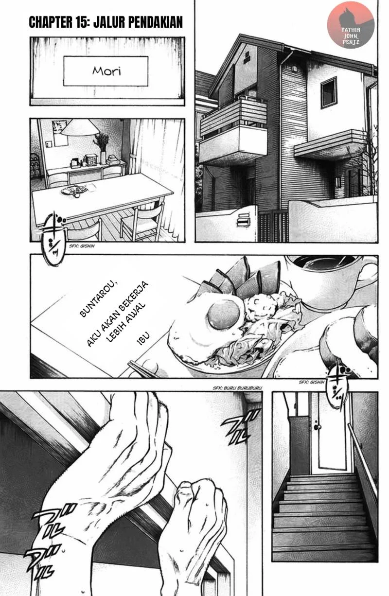 Manga Kokou no Hito Chapter 15 gambar 2