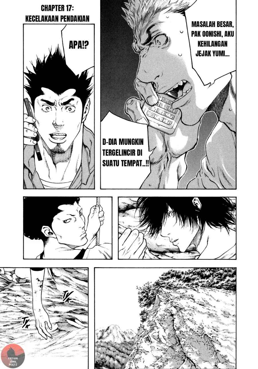 Manga Kokou no Hito Chapter 17 gambar 2