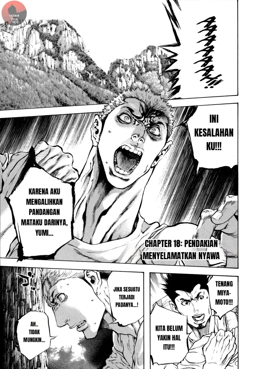 Manga Kokou no Hito Chapter 18 gambar 2
