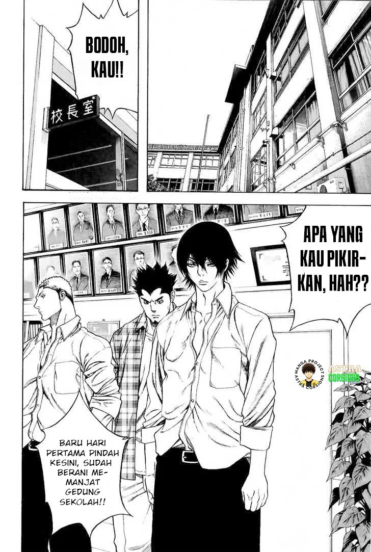 Kokou no Hito Chapter 2 Gambar 3
