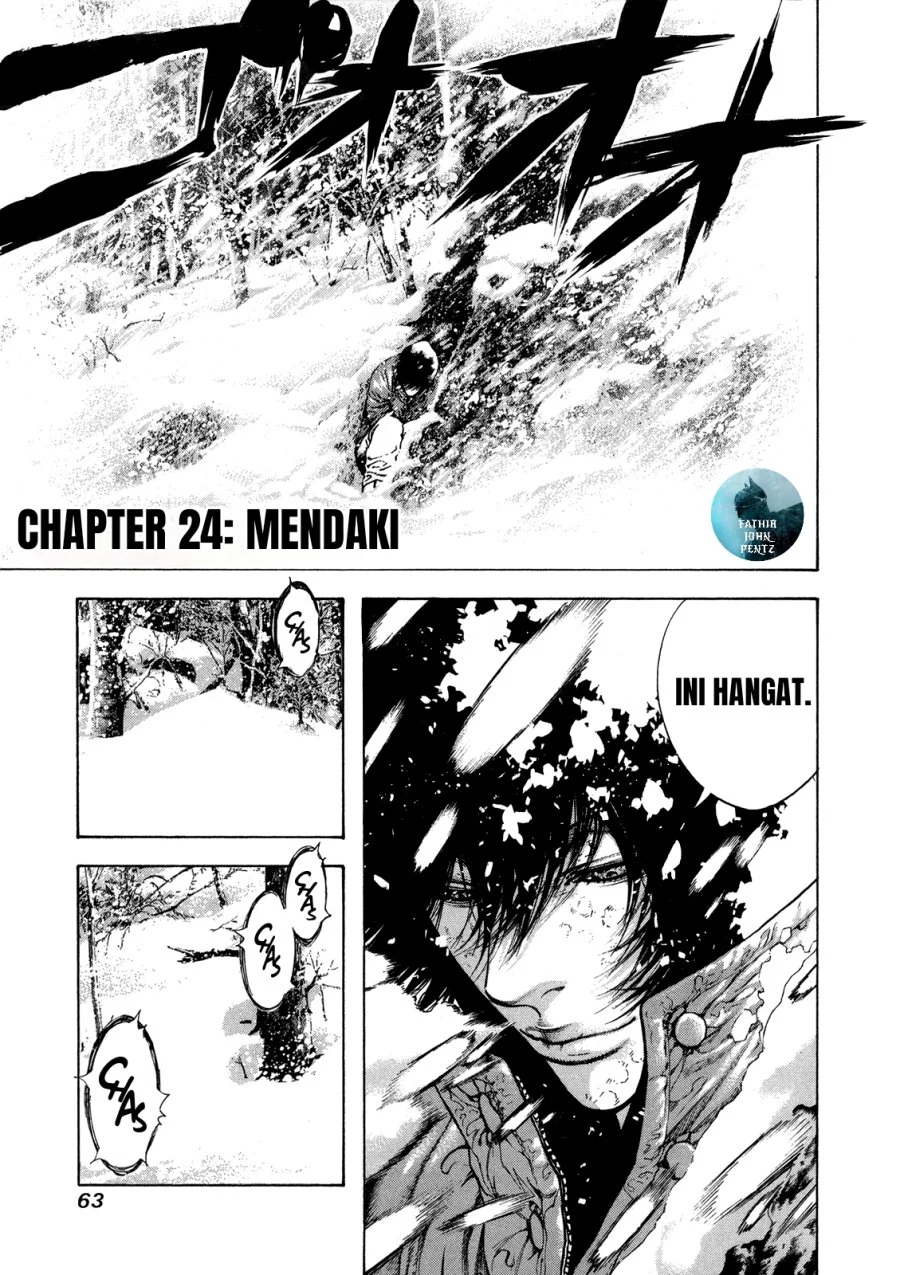 Manga Kokou no Hito Chapter 24 gambar 2