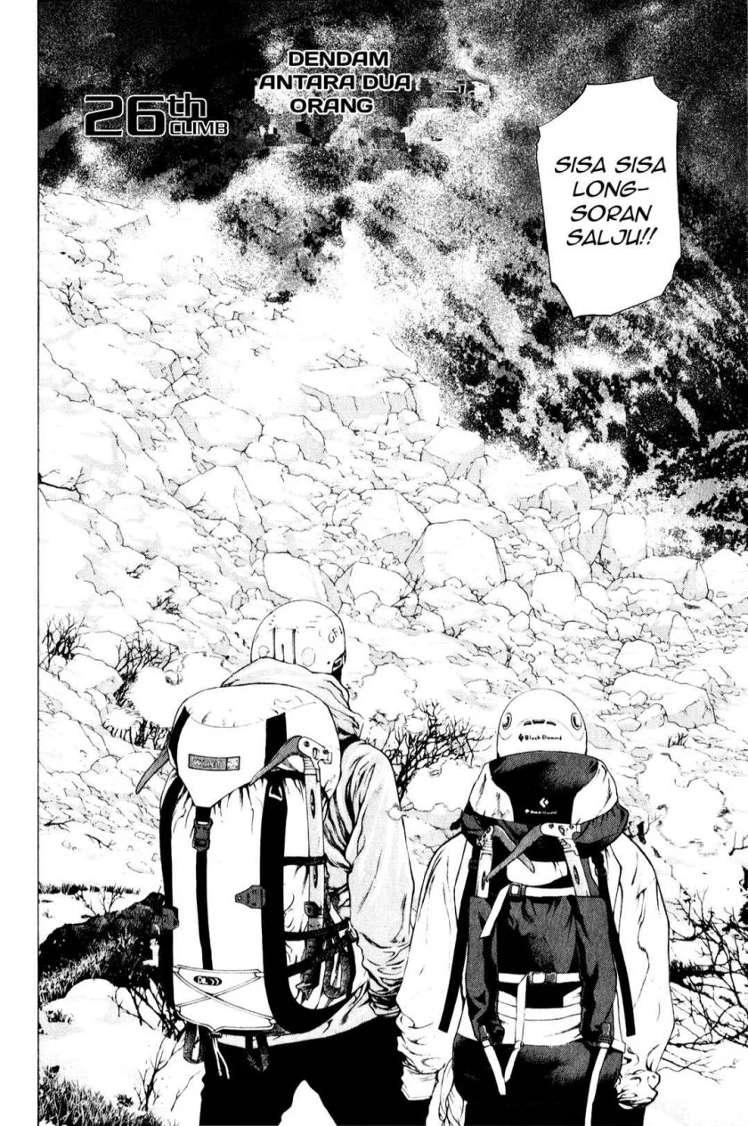 Manga Kokou no Hito Chapter 26 gambar 2