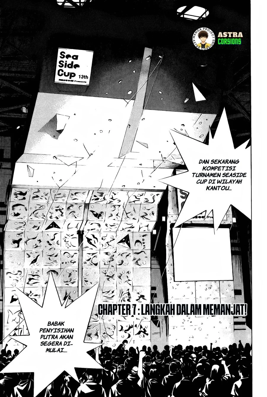Manga Kokou no Hito Chapter 7 gambar 2