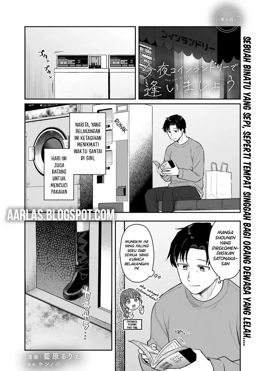 Manga Kon’ya Coin Randorii de Aimashou Chapter 4 gambar 2