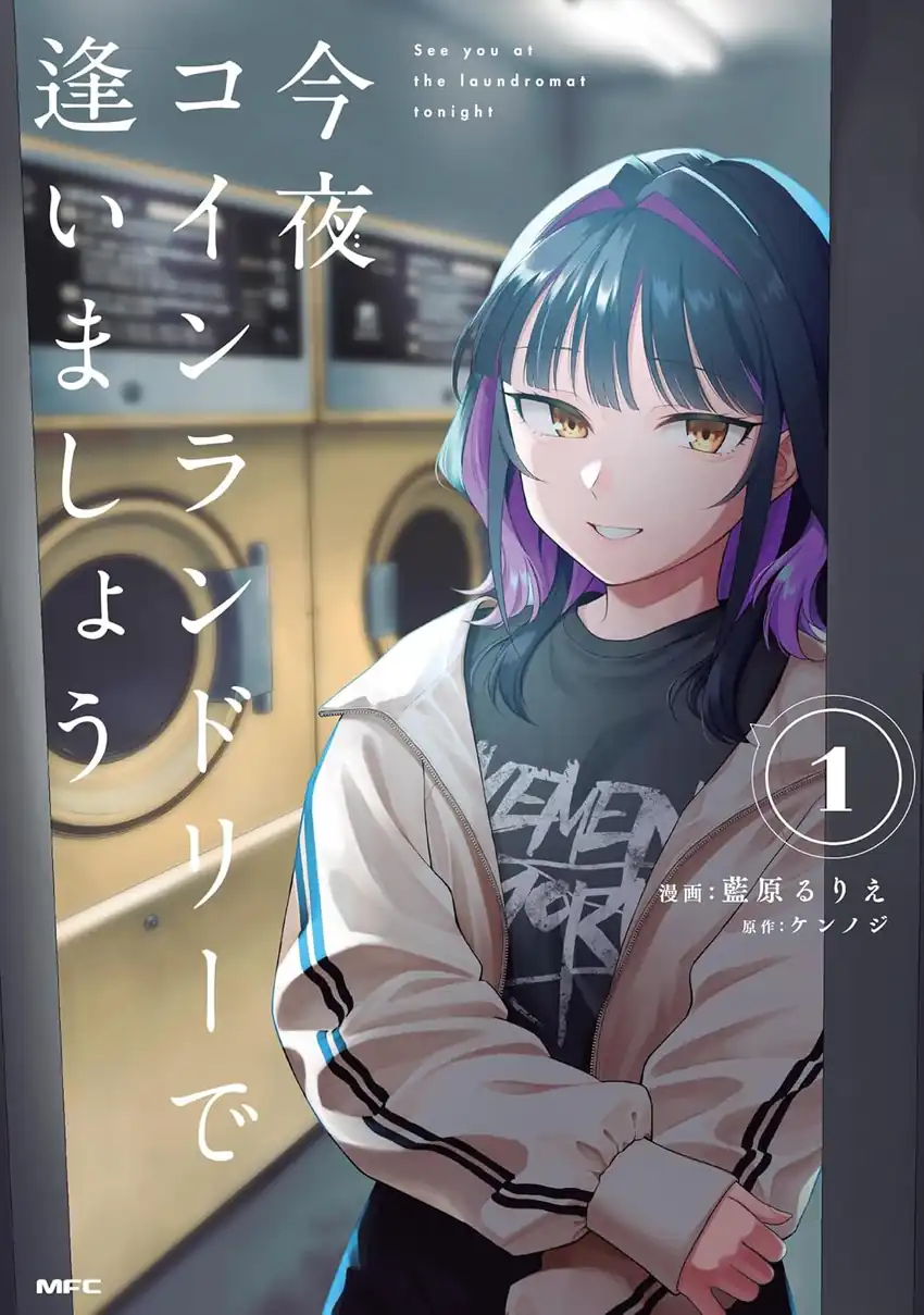 Manga Kon’ya Coin Randorii de Aimashou Chapter 7 gambar 2