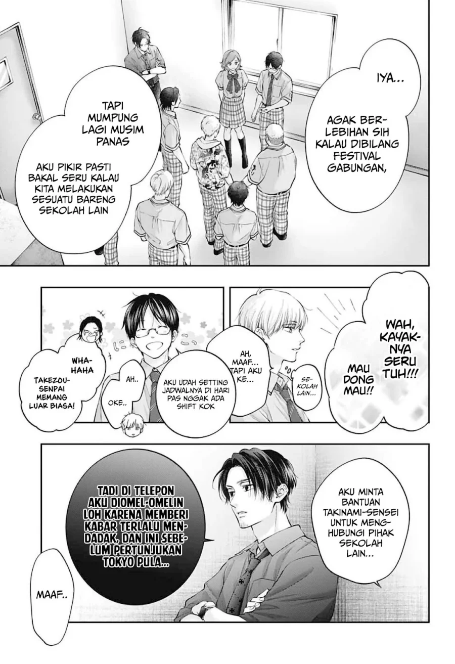 Kono Oto Tomare! Chapter 152 Gambar 4