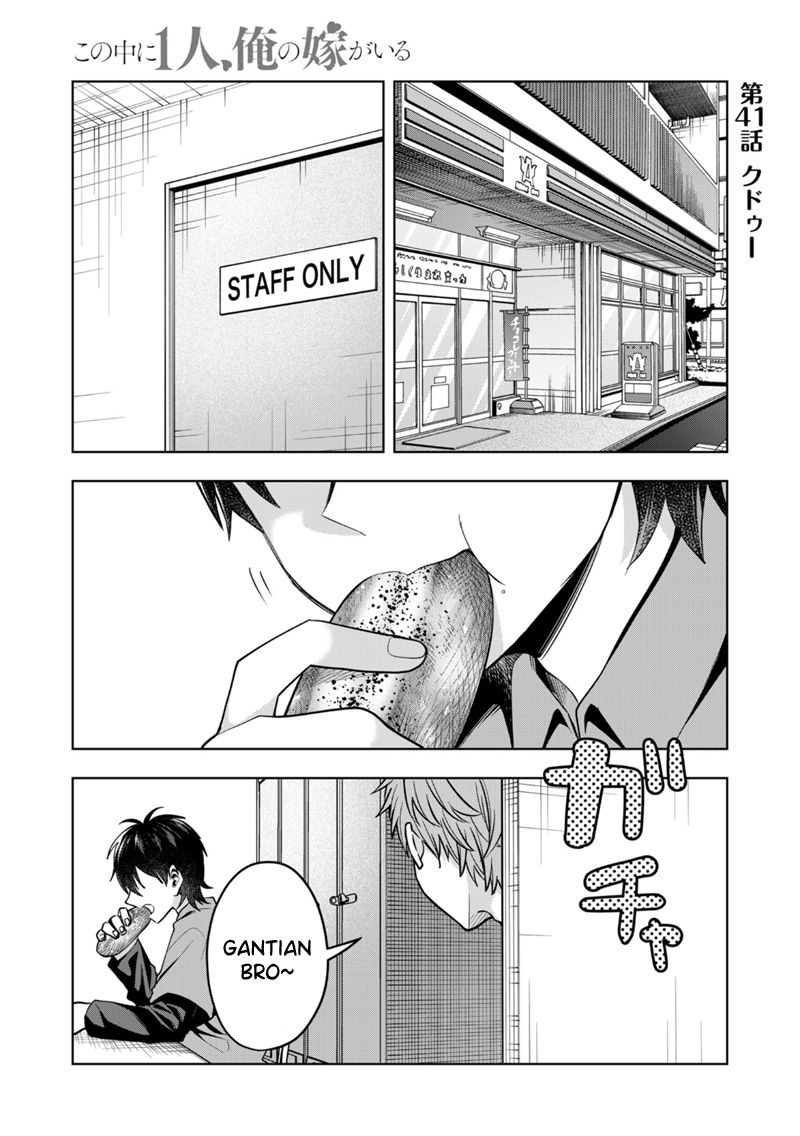 Manga Kononaka Ni Hitori, Ore No Yome Ga Iru Chapter 41 gambar 2