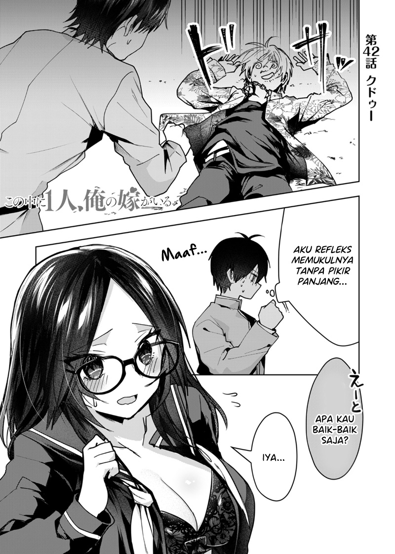 Manga Kononaka Ni Hitori, Ore No Yome Ga Iru Chapter 42 gambar 2