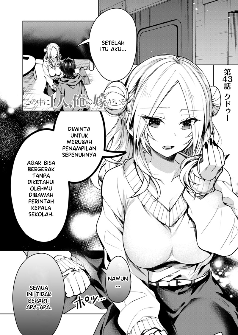 Manga Kononaka Ni Hitori, Ore No Yome Ga Iru Chapter 43 gambar 2
