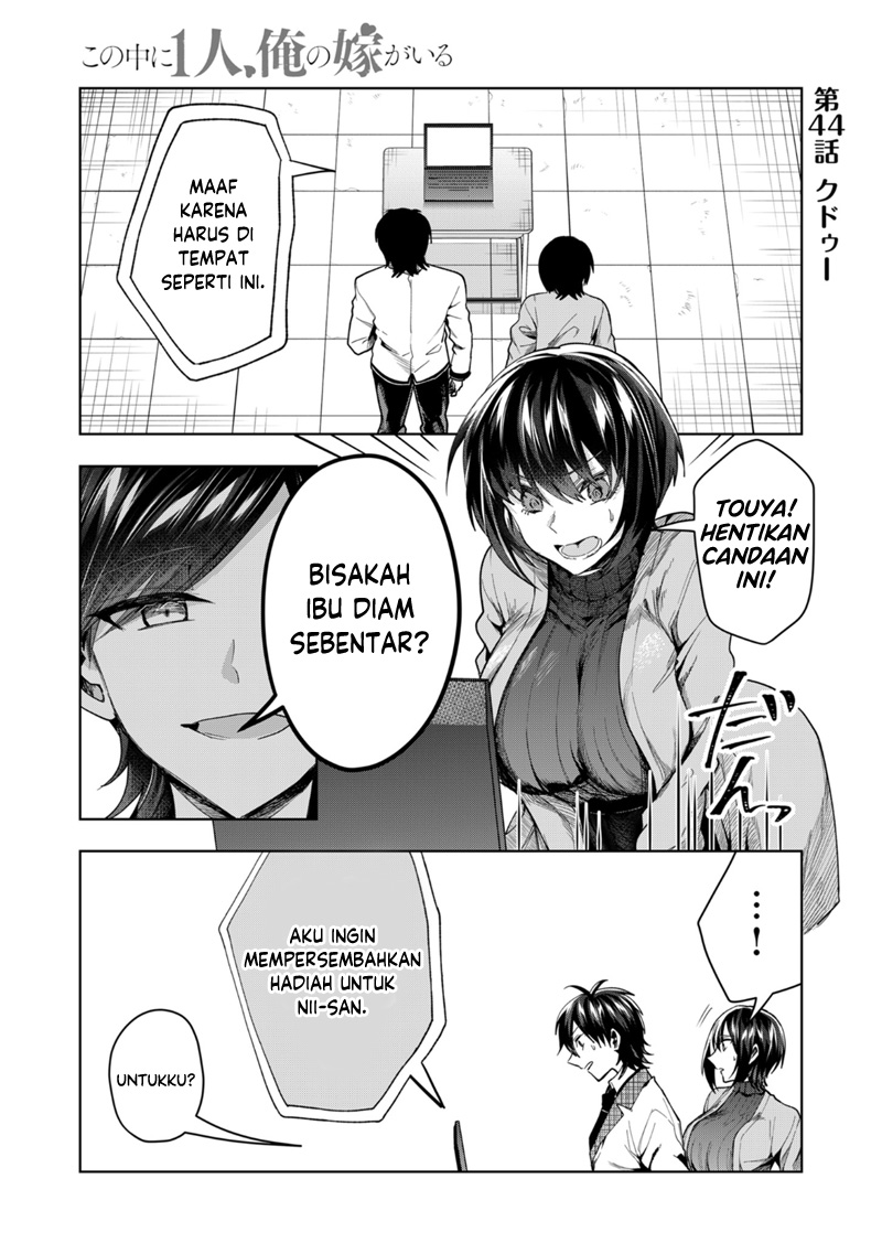 Manga Kononaka Ni Hitori, Ore No Yome Ga Iru Chapter 44 gambar 2