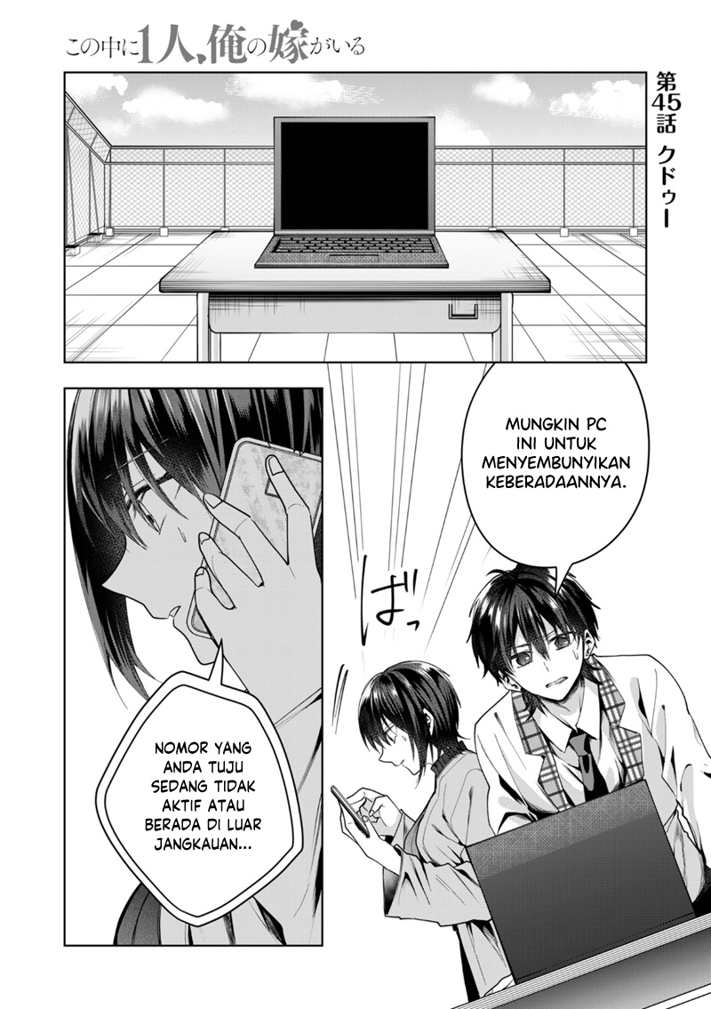 Manga Kononaka Ni Hitori, Ore No Yome Ga Iru Chapter 45 gambar 2