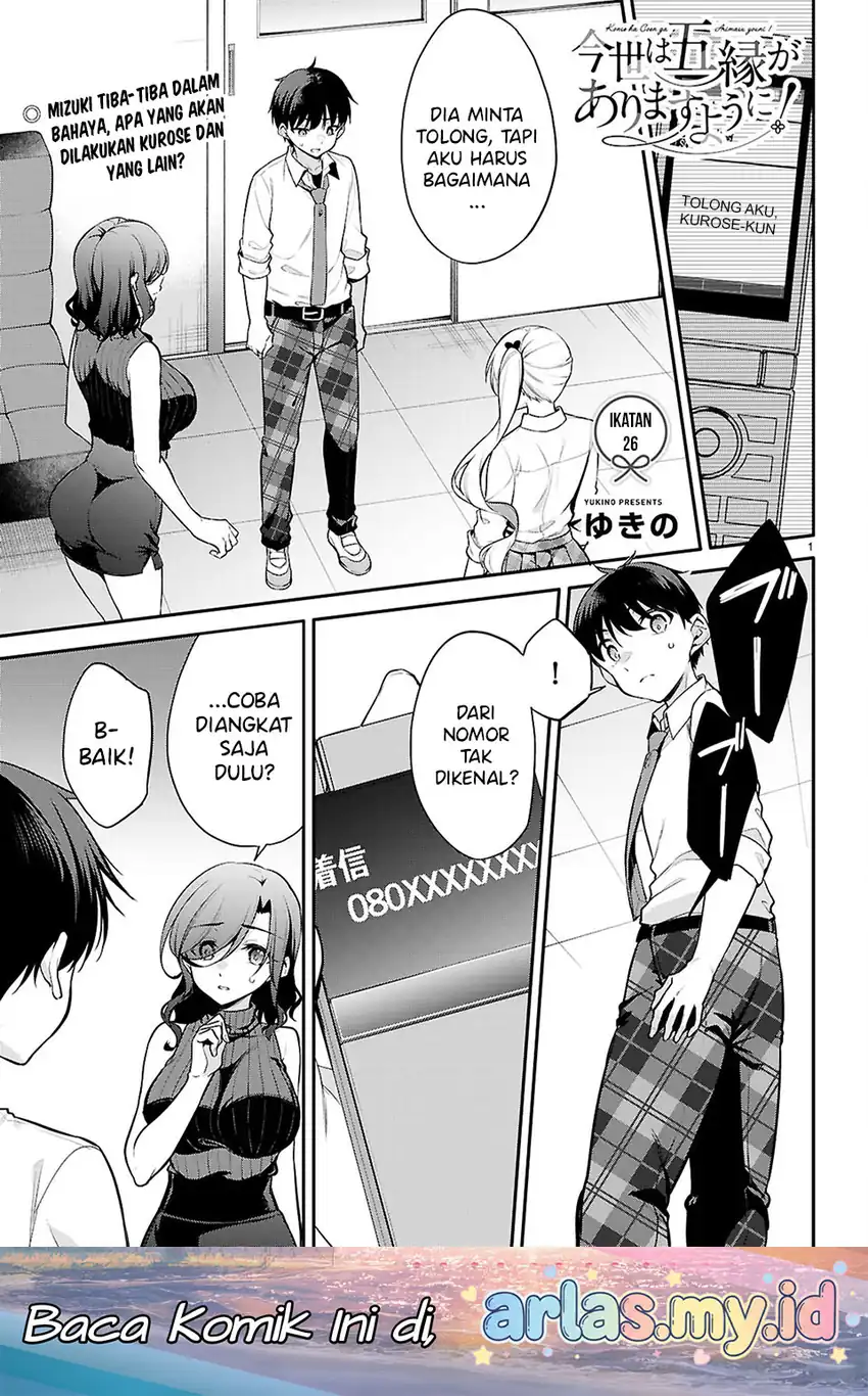 Manga Konsei wa Goen ga Arimasu you ni! Chapter 26 gambar 2