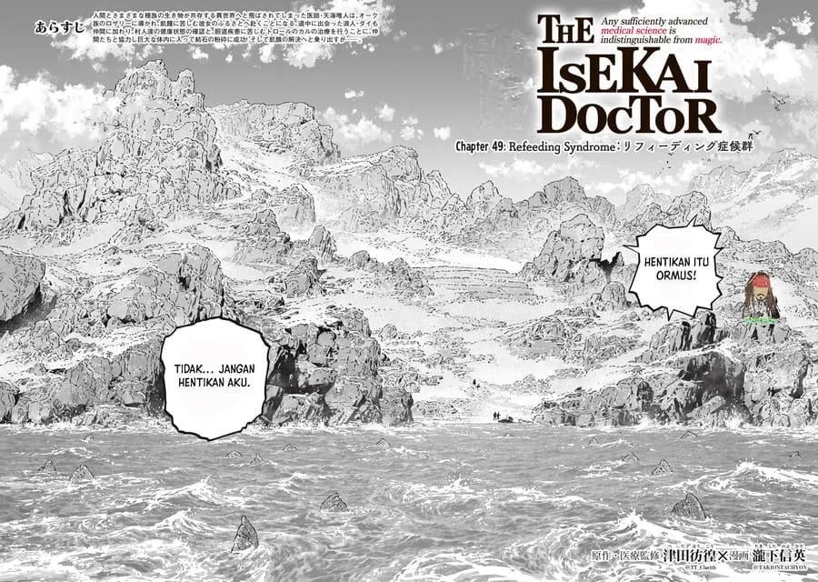 Koudou ni Hattatsu Shita Igaku wa Mahou to Kubetsu ga Tsukanai (THE ISEKAI DOCTOR) Chapter 49 Gambar 5