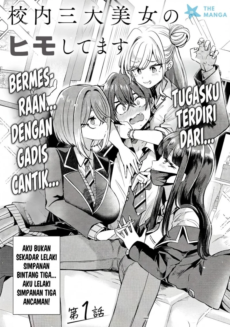 Kounai Sandai Bijo No Himo Shite Chapter 1 Gambar 4