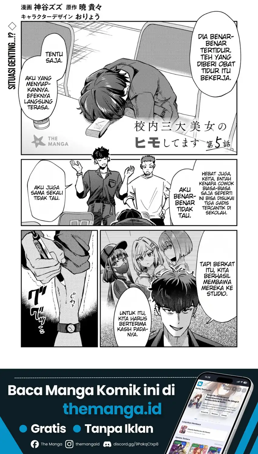 Manga Kounai Sandai Bijo No Himo Shite Chapter 5.1 gambar 2