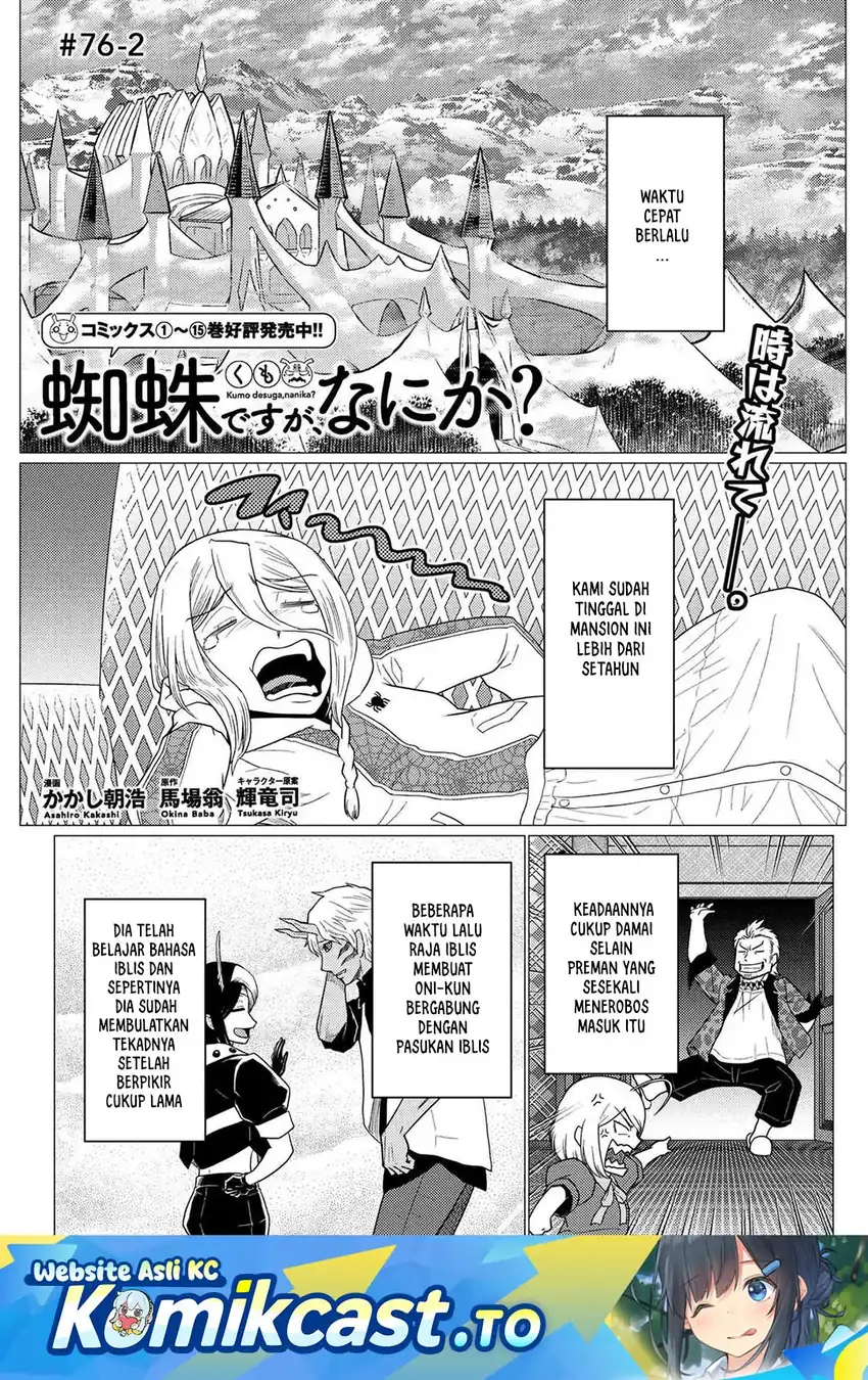 Manga Kumo desu ga, Nani ka? Chapter 76.2 gambar 2