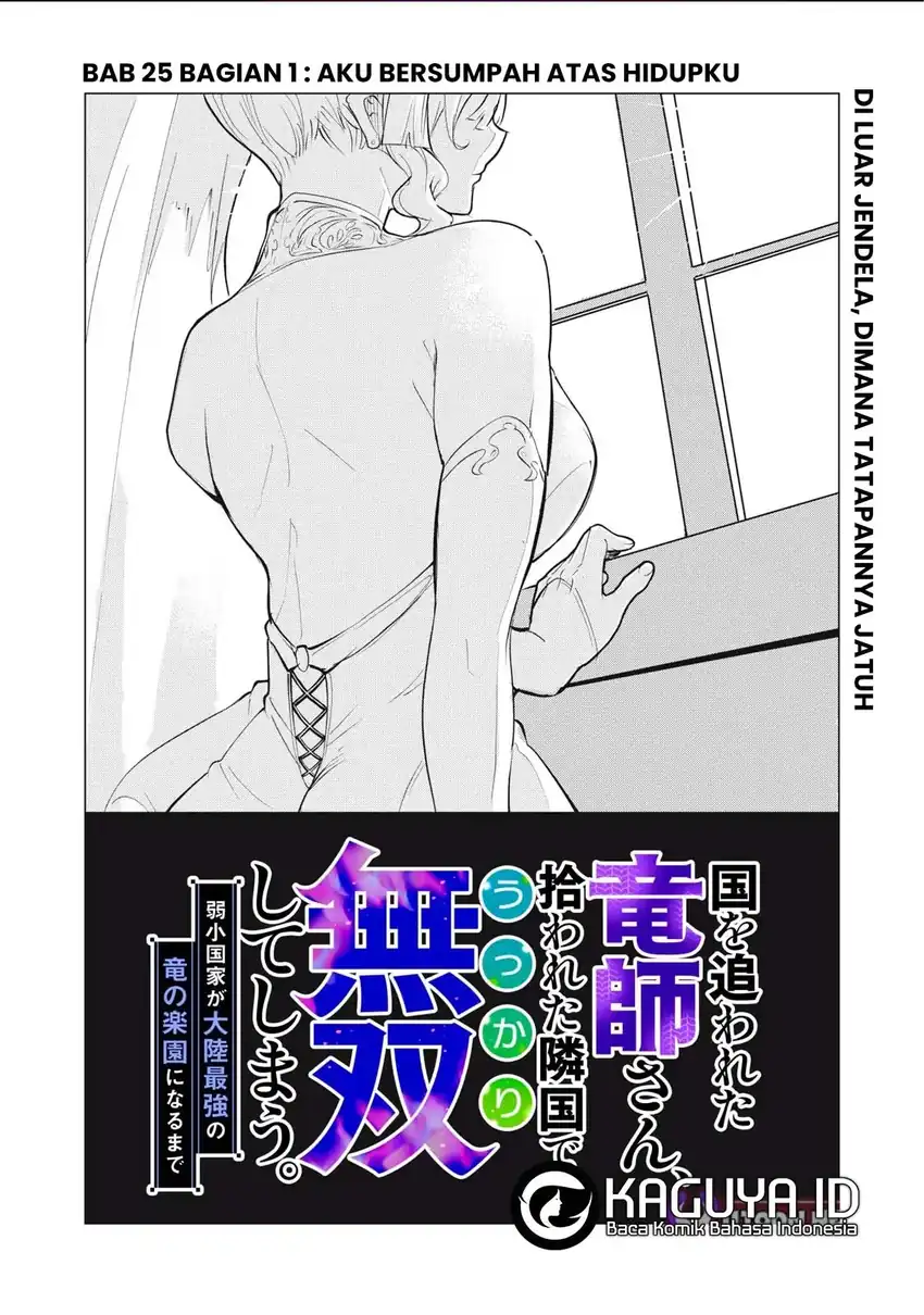 Manga Kuni wo Owareta Ryuushi-san, Hirowareta Ringoku de Ukkari Musou shite Shimau Chapter 25.1 gambar 2