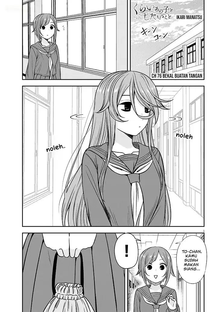Manga Kurai Anoko to Shitai koto Chapter 76 gambar 2