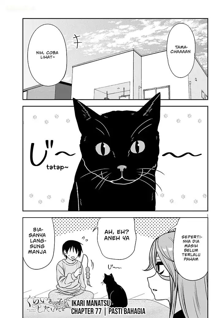 Manga Kurai Anoko to Shitai koto Chapter 77 gambar 2