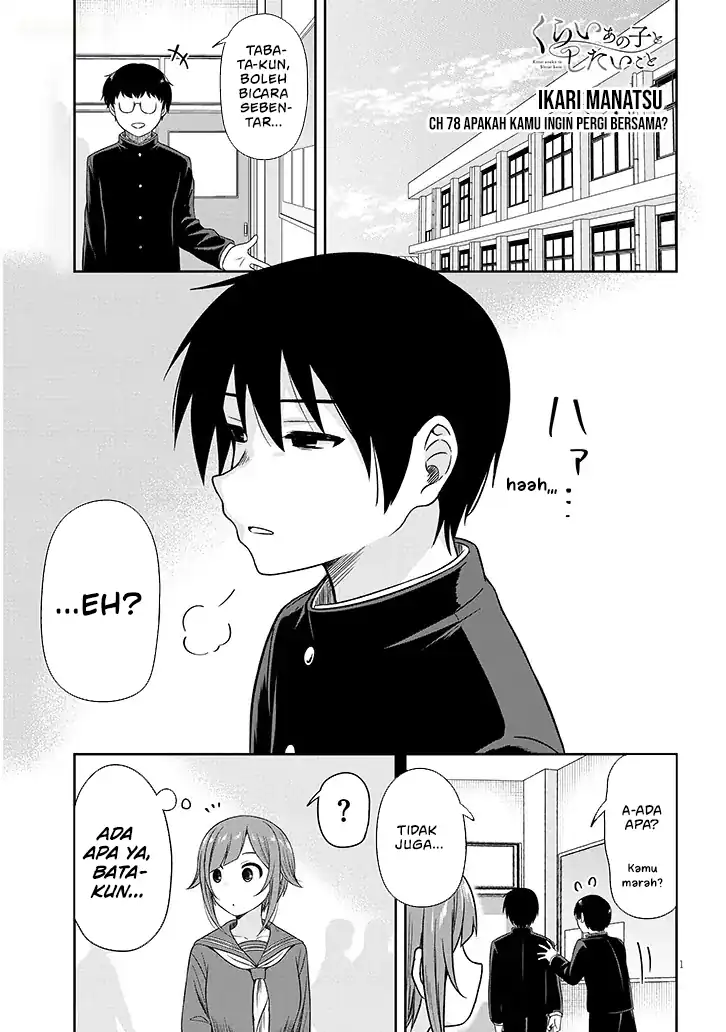 Manga Kurai Anoko to Shitai koto Chapter 78 gambar 2