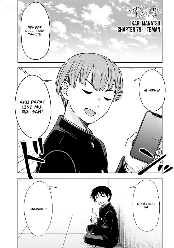 Manga Kurai Anoko to Shitai koto Chapter 79 gambar 2