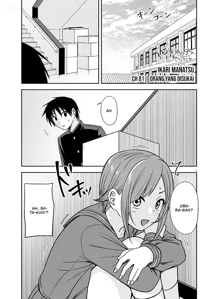 Manga Kurai Anoko to Shitai koto Chapter 81 gambar 2