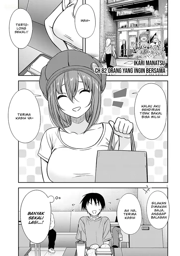 Manga Kurai Anoko to Shitai koto Chapter 82 gambar 2