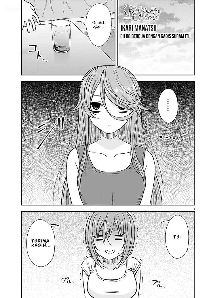 Manga Kurai Anoko to Shitai koto Chapter 83 gambar 2