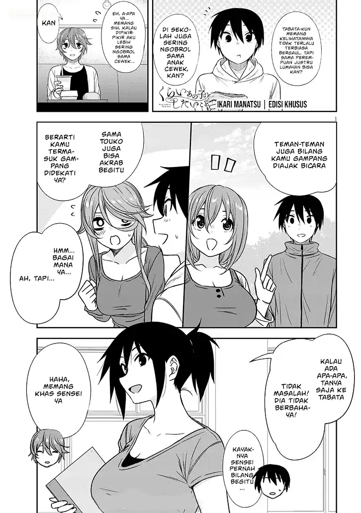 Manga Kurai Anoko to Shitai koto Chapter 86.1 gambar 2
