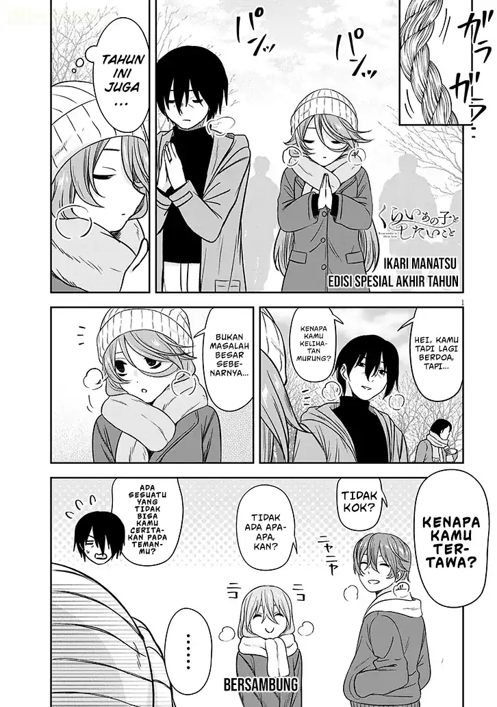 Manga Kurai Anoko to Shitai koto Chapter 88.1 gambar 2