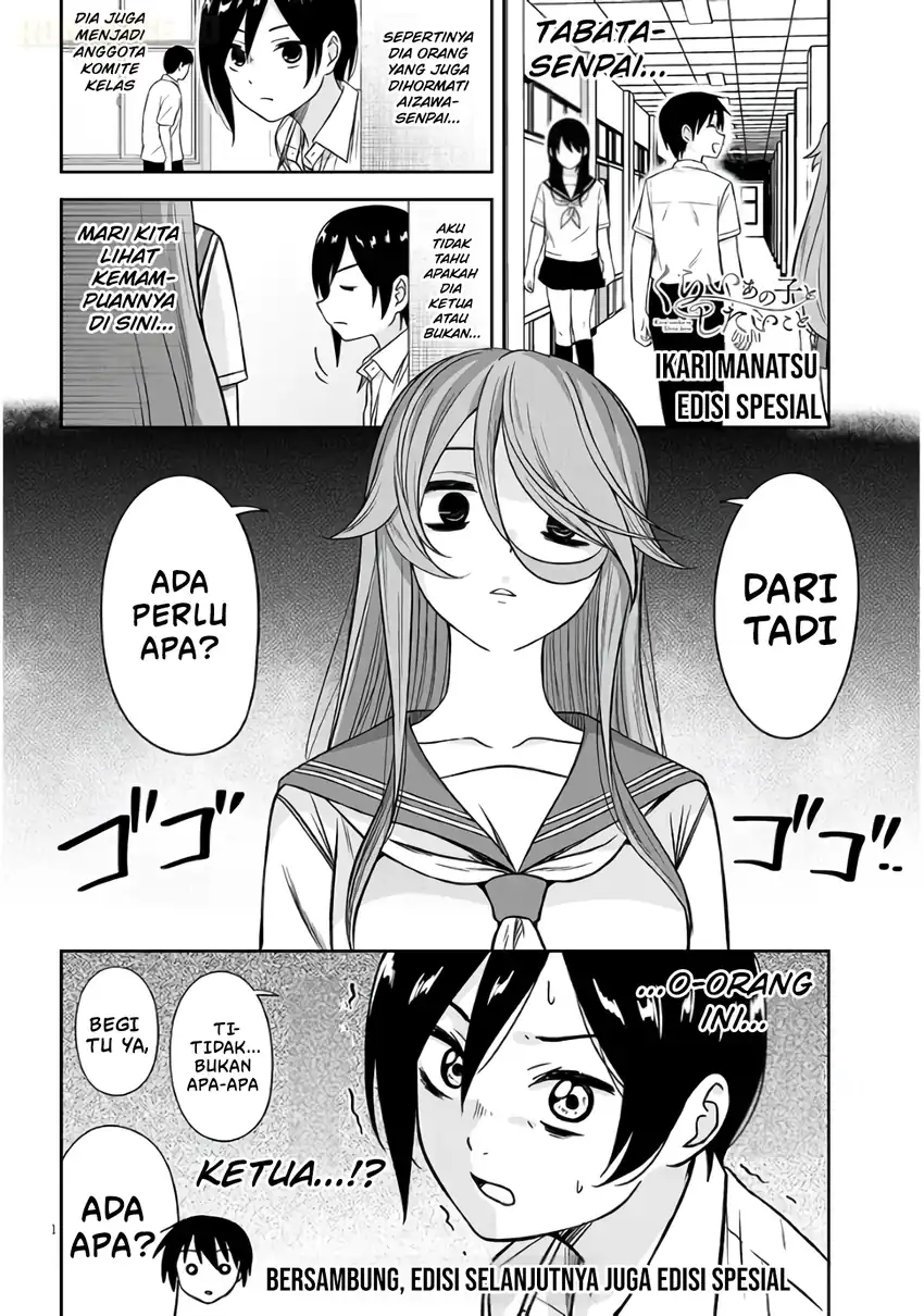 Manga Kurai Anoko to Shitai koto Chapter 98.1 gambar 2