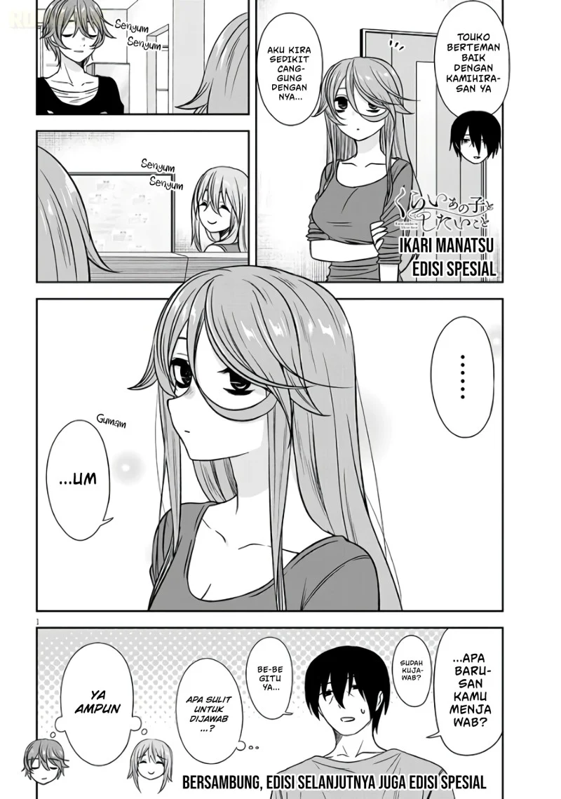 Manga Kurai Anoko to Shitai koto Chapter 98.2 gambar 2