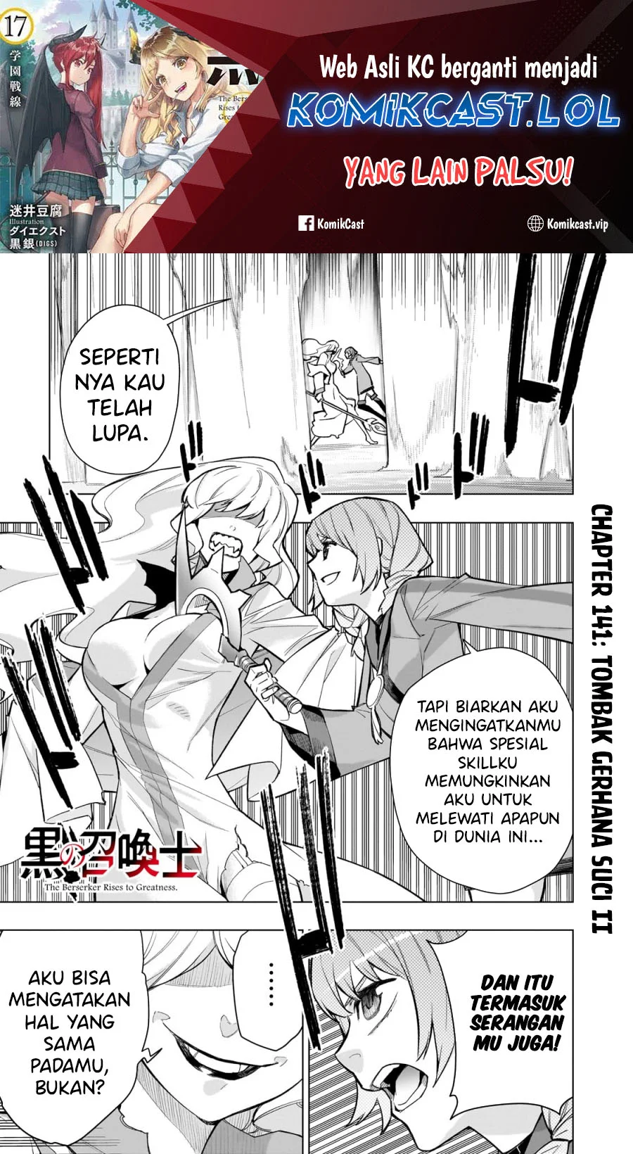Kuro no Shoukanshi Chapter 141 halaman 2