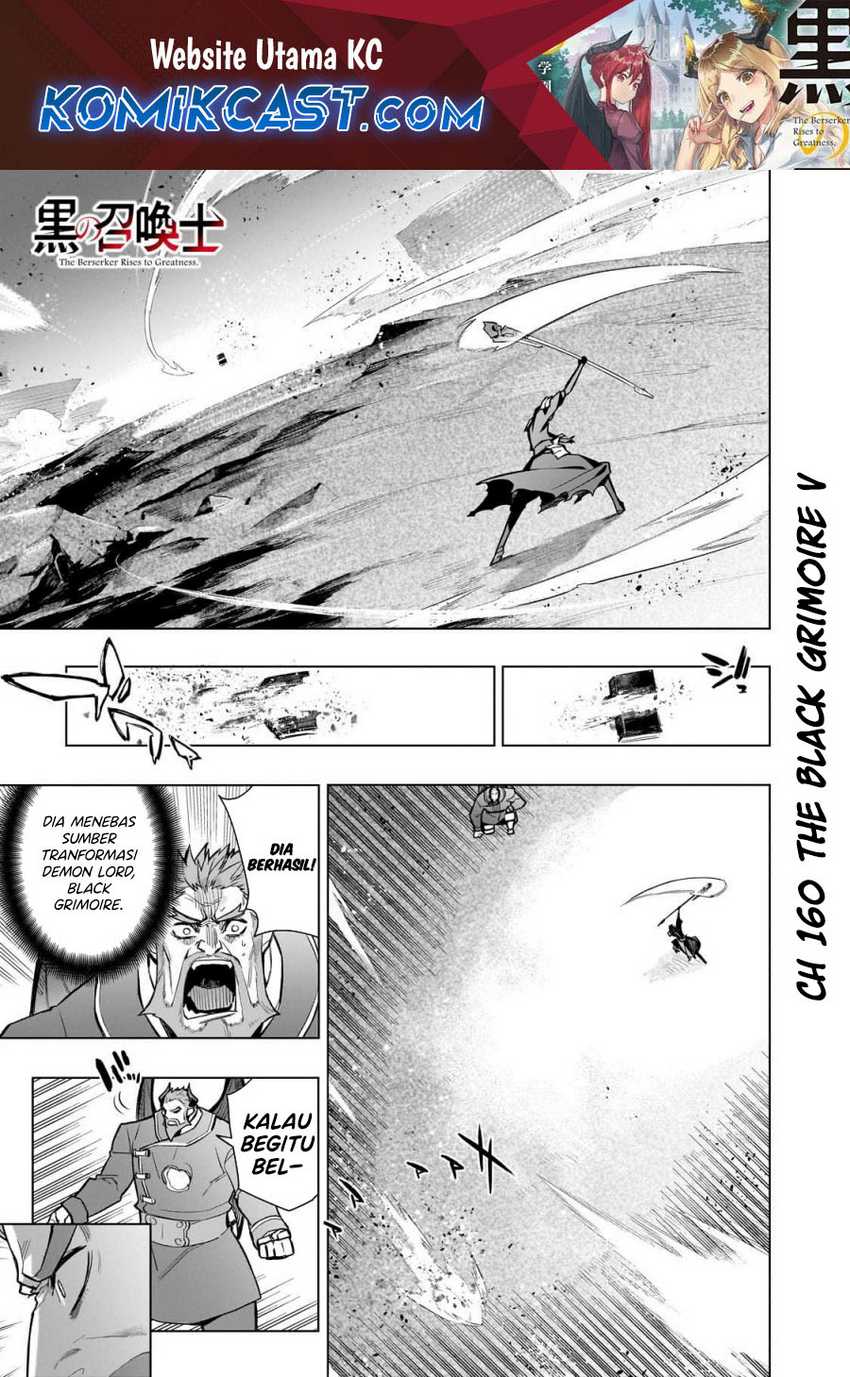 Manga Kuro no Shoukanshi Chapter 160 gambar 2