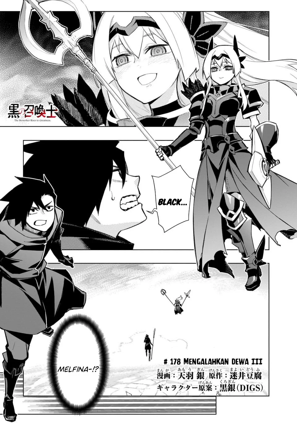 Manga Kuro no Shoukanshi Chapter 178 gambar 2