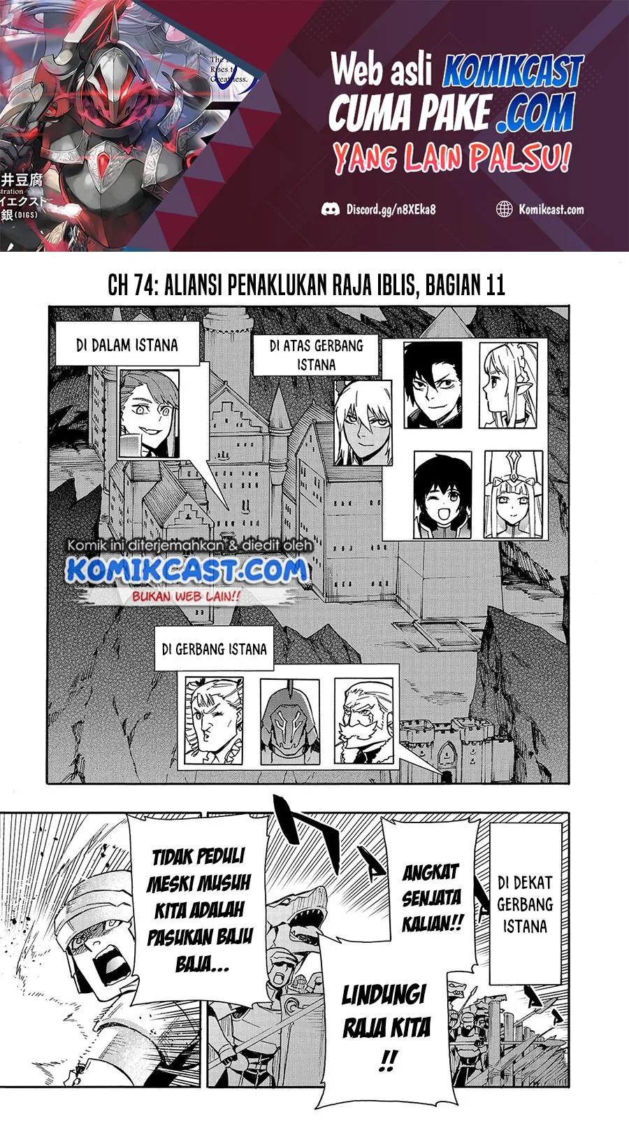 Manga Kuro no Shoukanshi Chapter 74. gambar 2