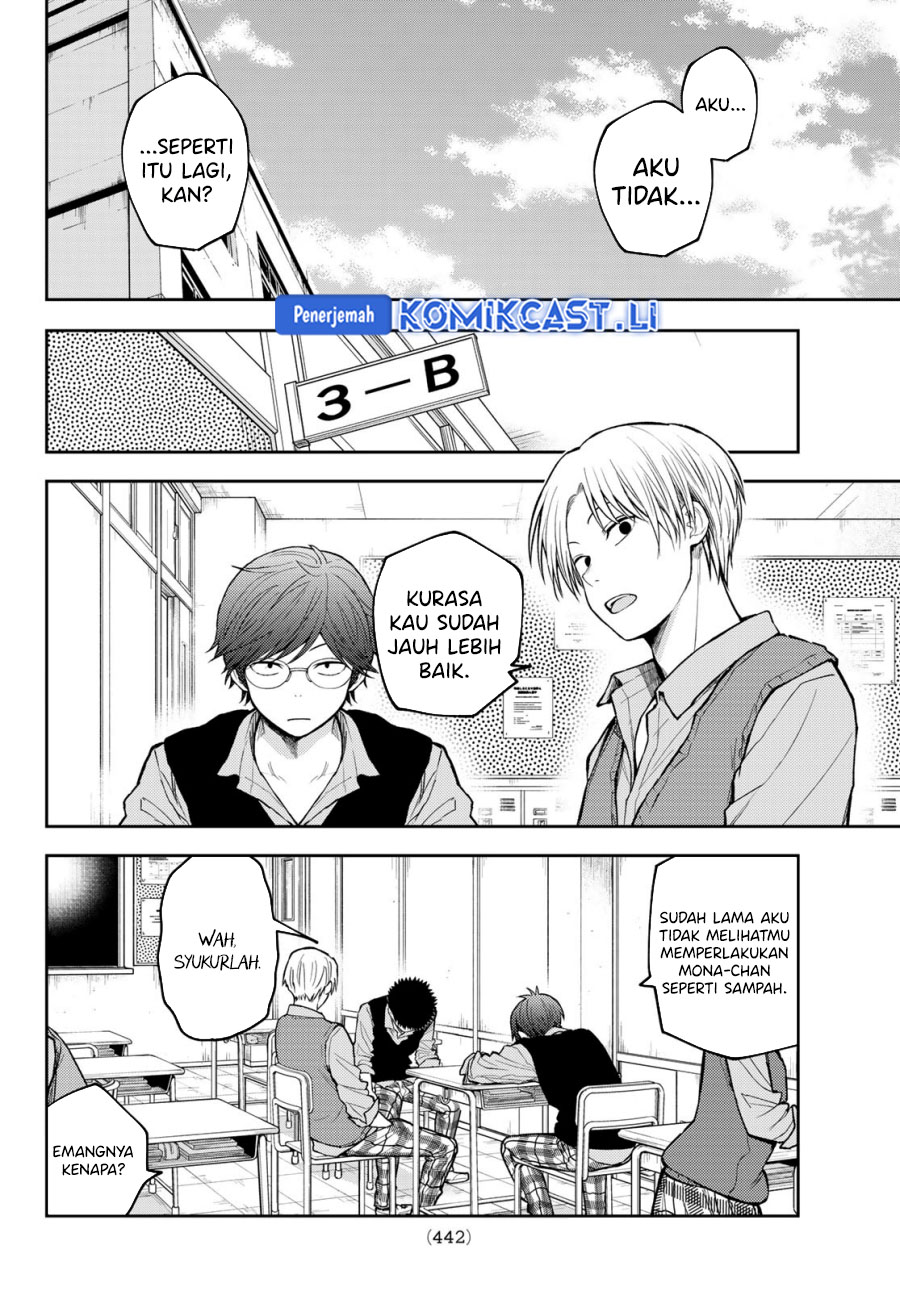 Manga Kuroiwa Medaka ni Watashi no Kawaii ga Tsuujinai Chapter 185 gambar 2