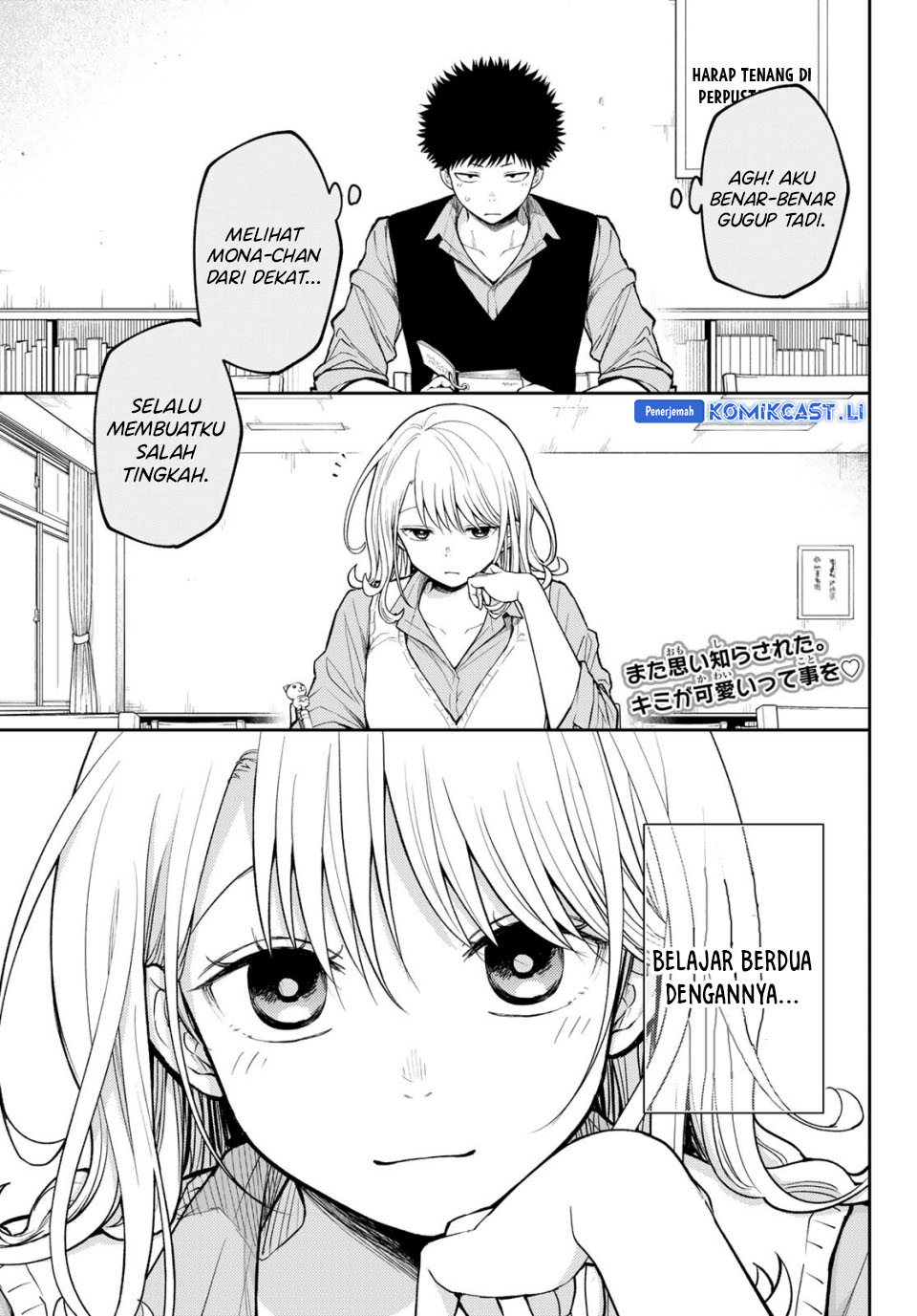 Manga Kuroiwa Medaka ni Watashi no Kawaii ga Tsuujinai Chapter 188 gambar 2